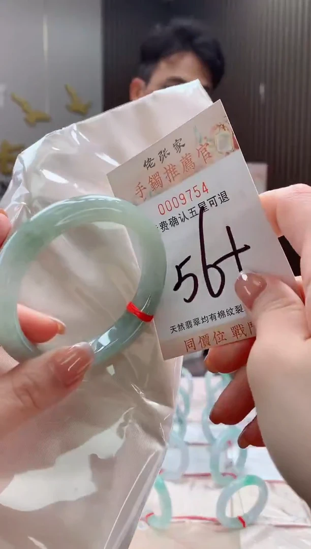未镶嵌手镯翡翠天然缅甸A货翡翠