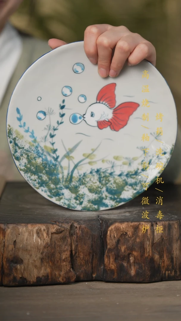 【闪购商品】瓷片景德镇高温釉下彩可微波烤箱洗碗机