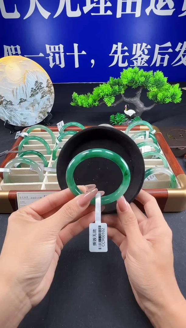 未镶嵌手镯石英质玉（非洲翠）圈口58