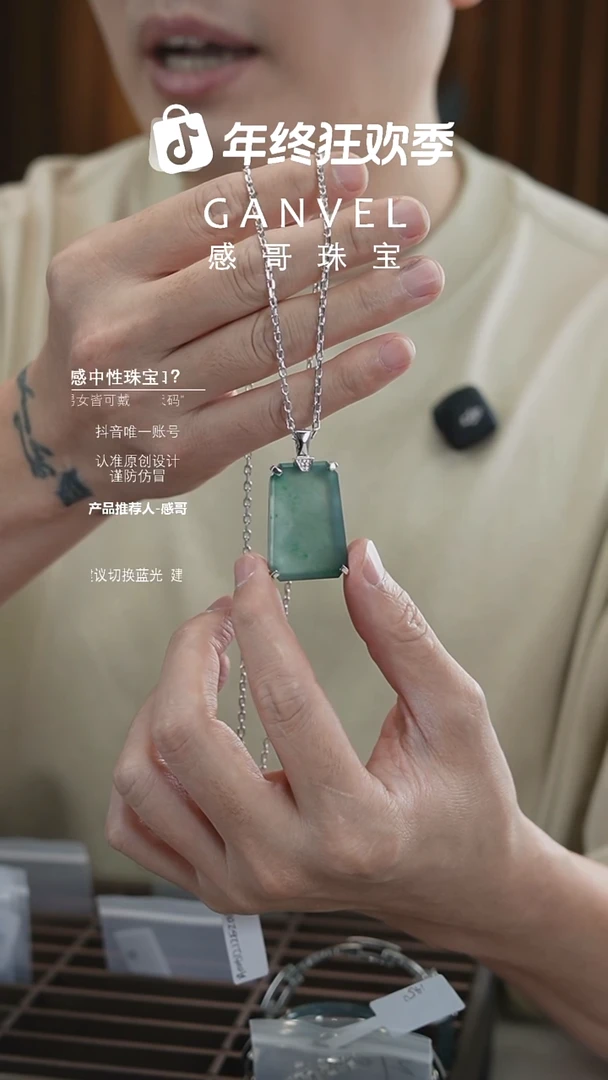 未镶嵌手镯翡翠W*无事牌