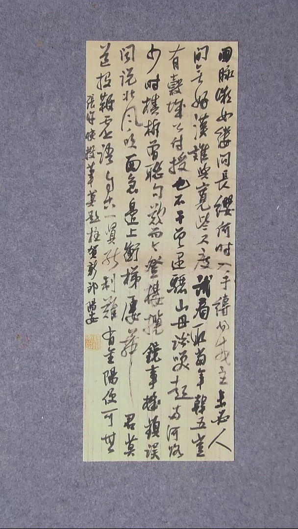 书法蒋阳安 陕西西安 72*26尺寸