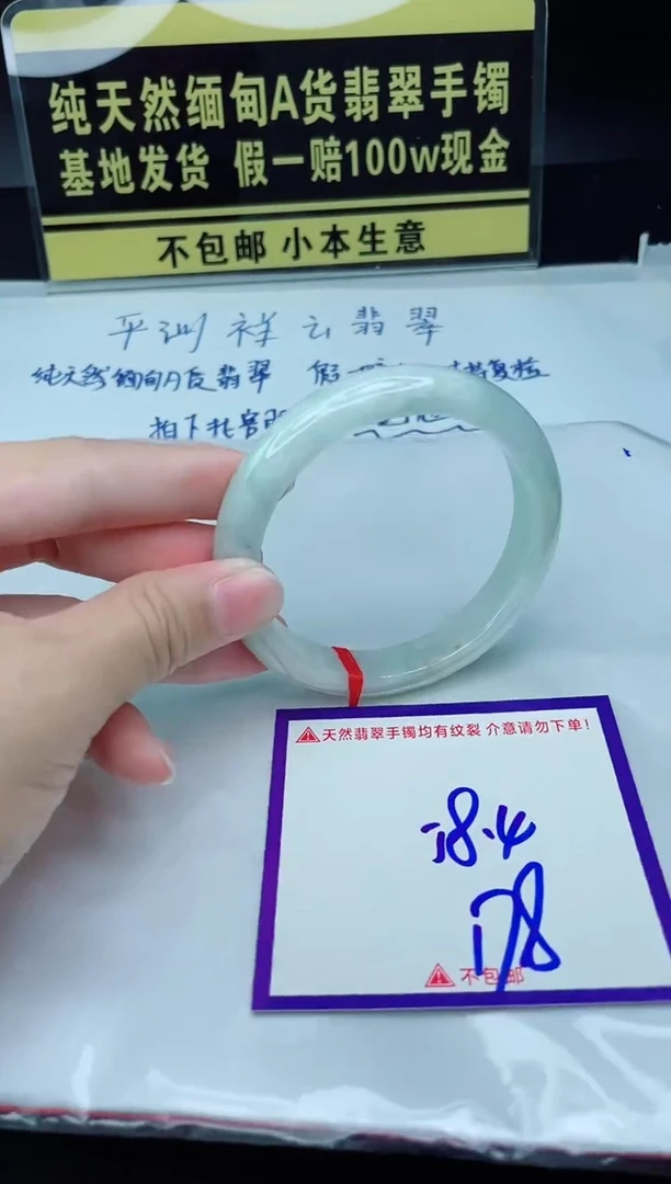 定制翡翠未镶嵌我1