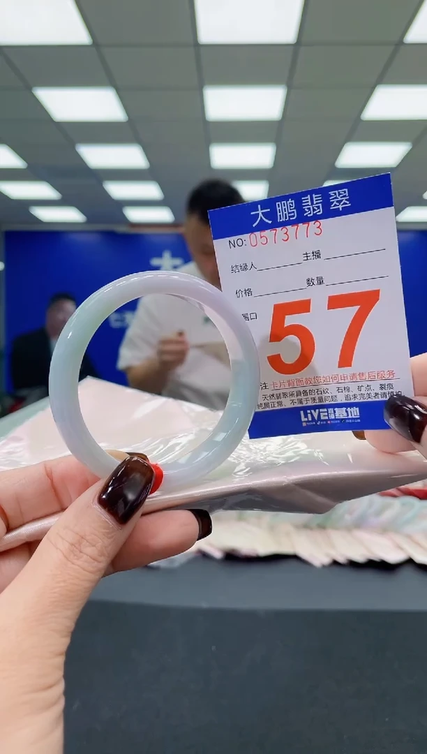 未镶嵌手镯翡翠AAAAAAAAAA
