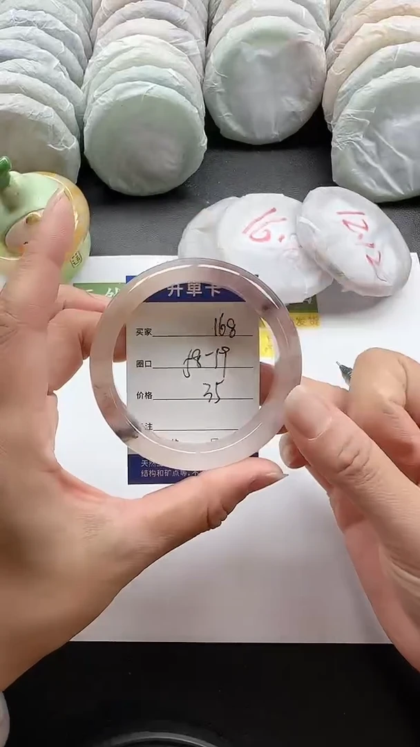 未镶嵌手镯石英质玉168