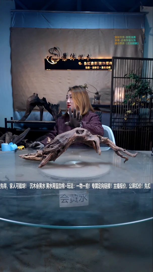 【闪购商品】景沐沉木A773景沐沉木A773 60-15-21