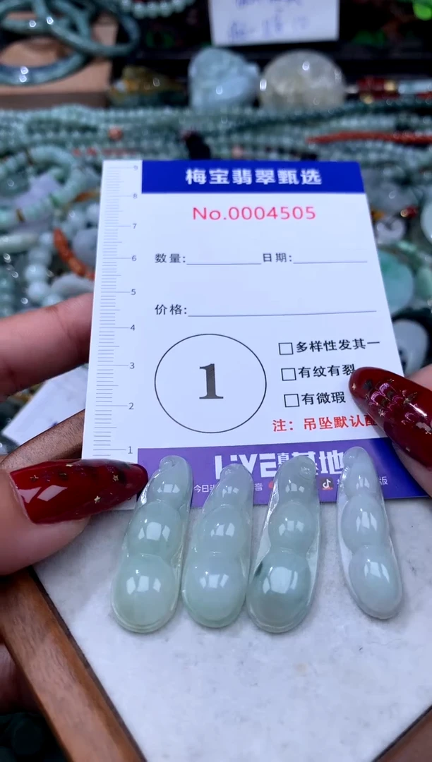 颈饰未镶嵌翡翠翡翠A货~多样性发一