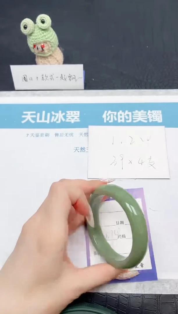 【闪购商品】石英质玉手镯未镶嵌102-57.8