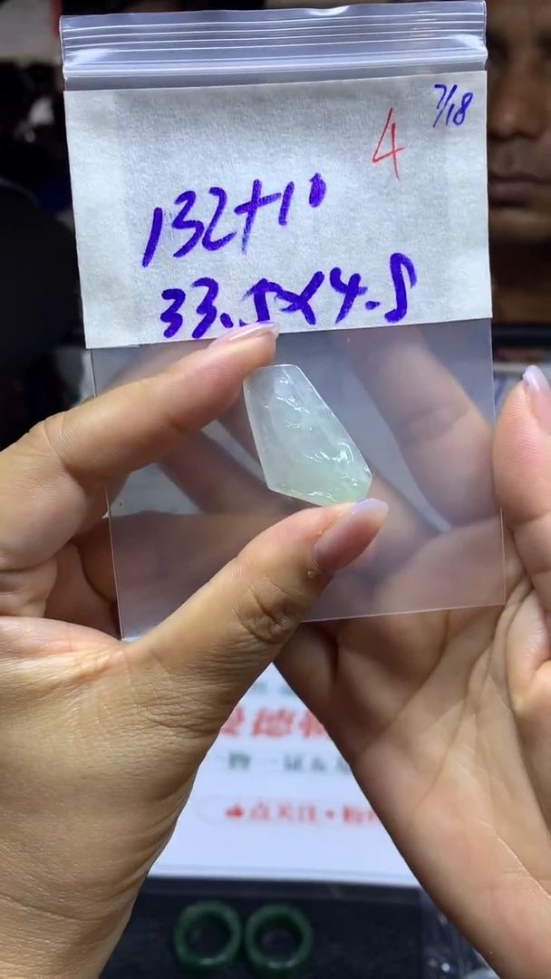 定制翡翠未镶嵌毛货需精细抛光拍一发一