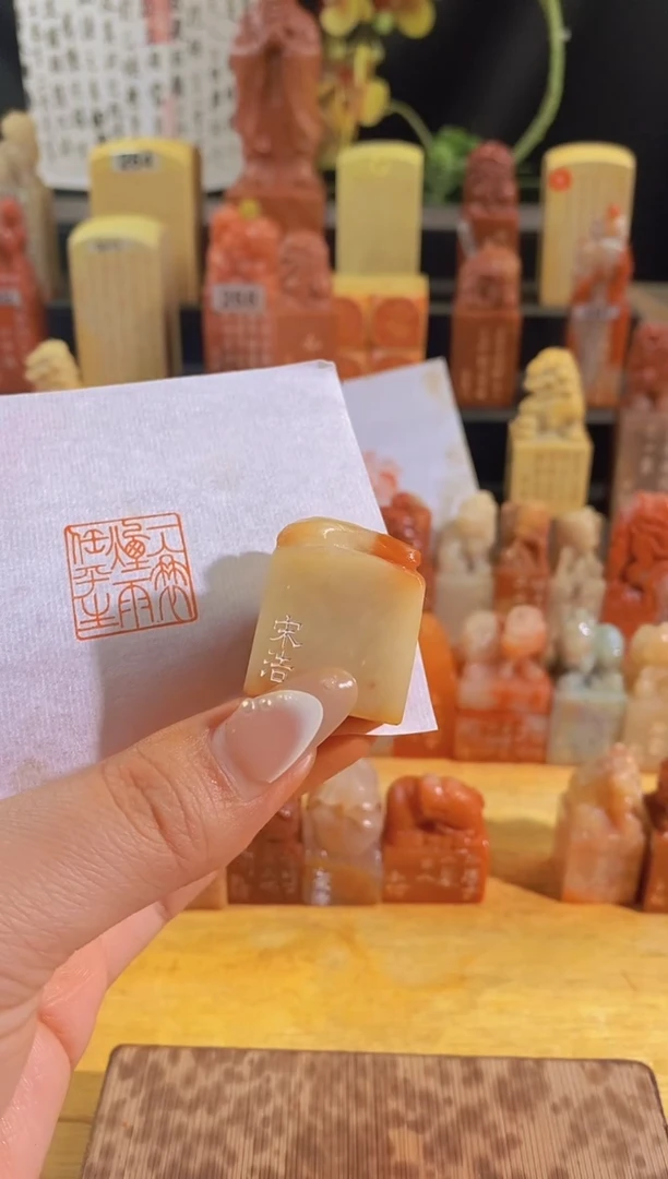 昌化石印石一蓑烟雨任平生   0815