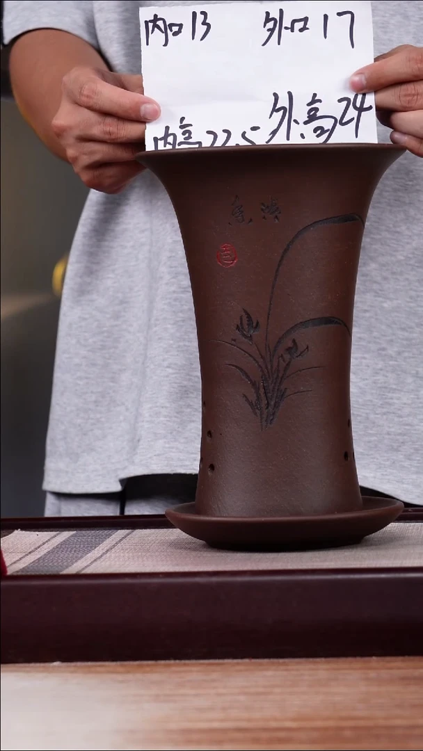 紫砂花盆紫泥小喇叭一只带托