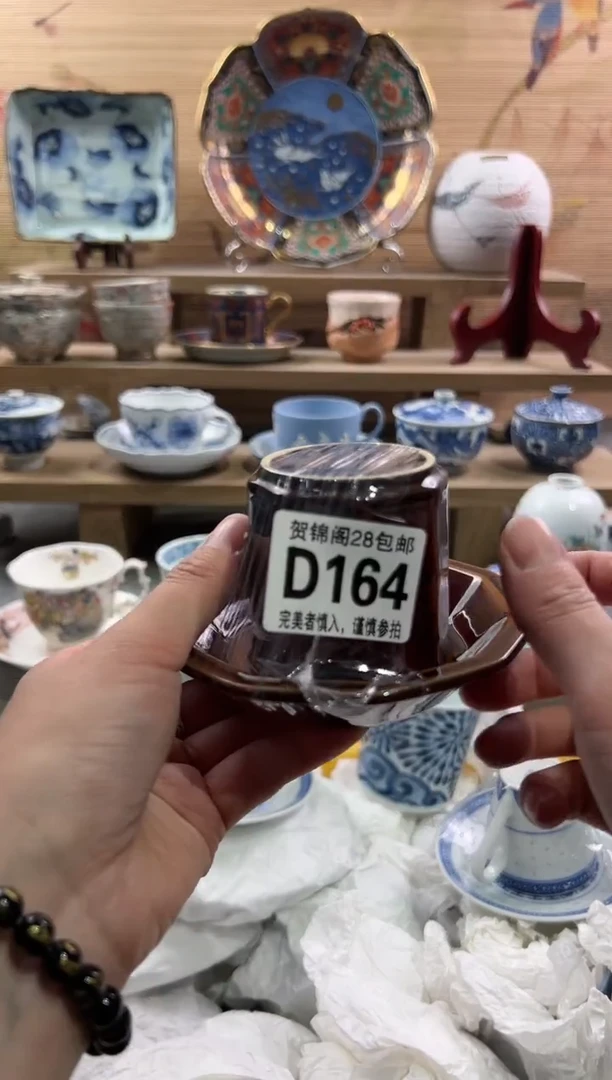 【闪购商品】瓷片当天满28米包邮D164