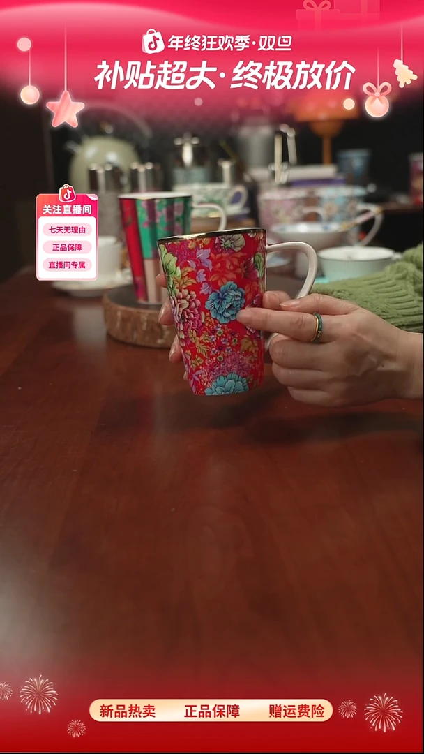 高端礼品（BM家）灿烂直筒杯-ZZ