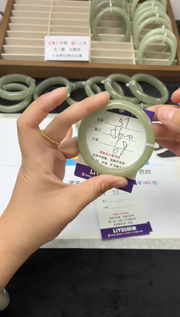 未镶嵌手镯石英质玉57