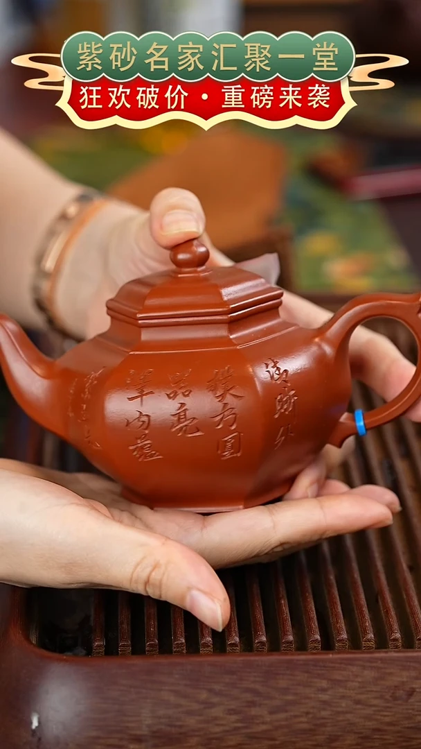 茶壶紫砂宜兴紫砂