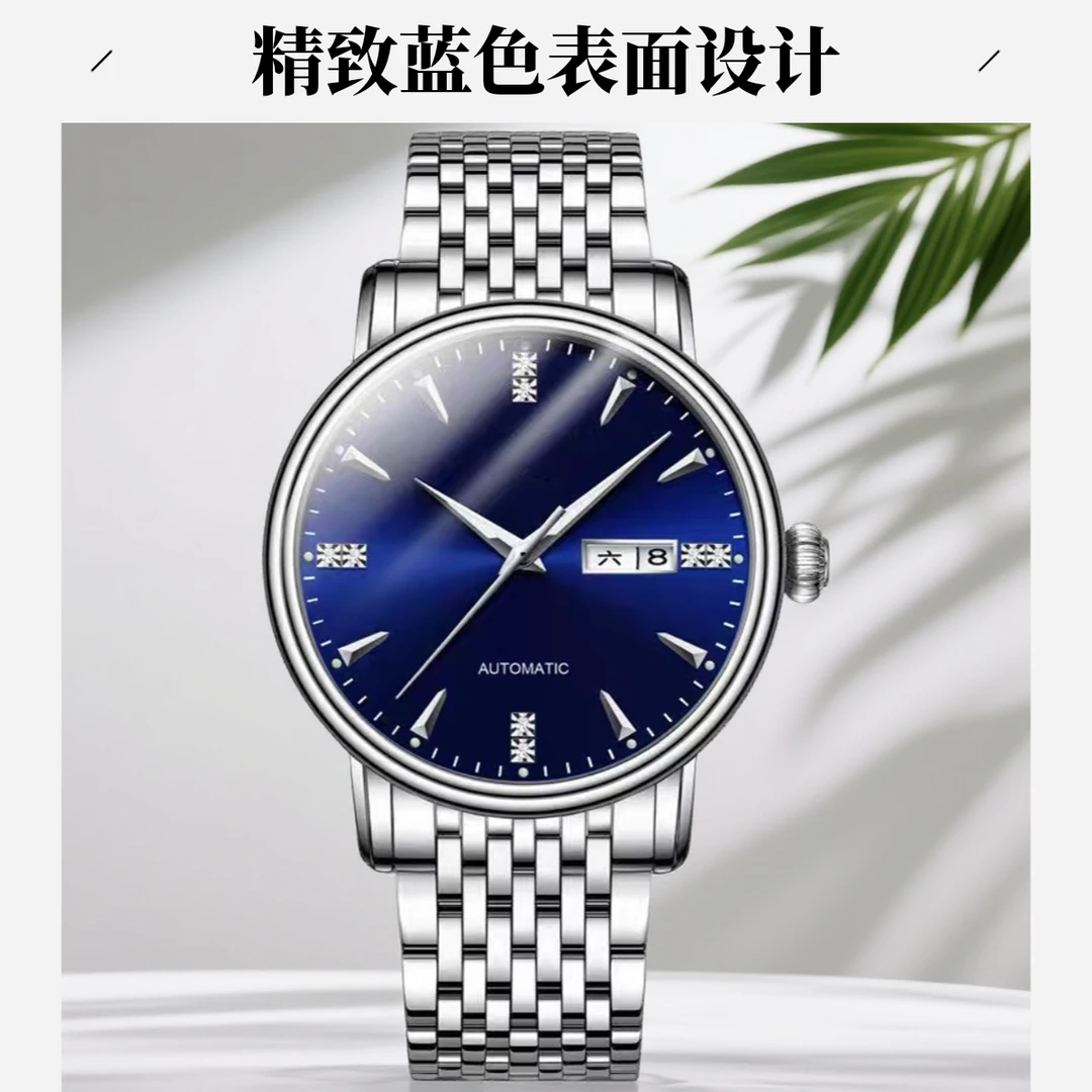 【正品】时尚蓝潮流男士全自动双日历超薄机械表男款推荐防水夜9