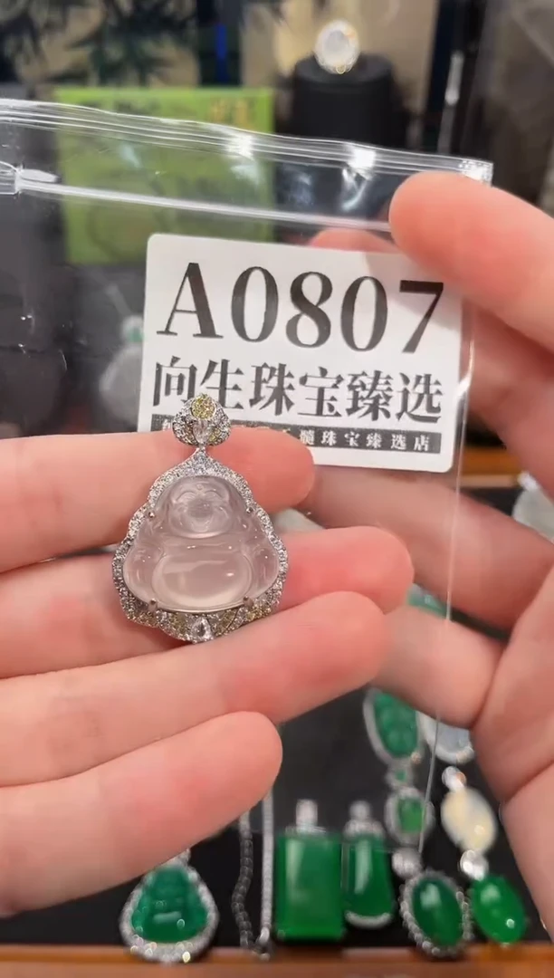 合金吊坠(赠链)玛瑙/玉髓807号