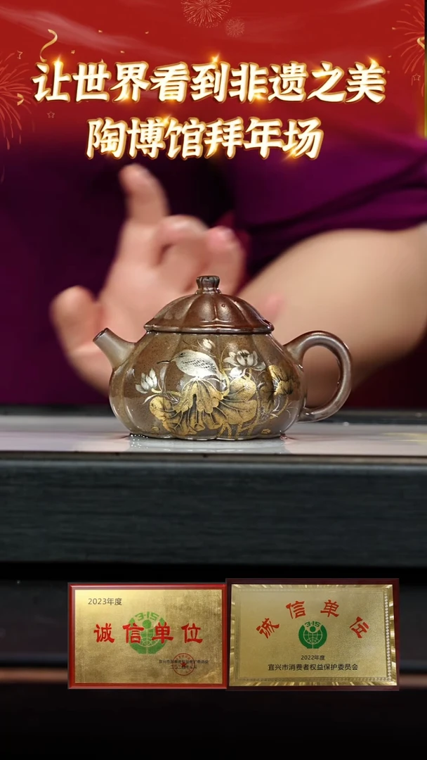 【闪购商品】紫砂茶壶71宜兴紫砂壶