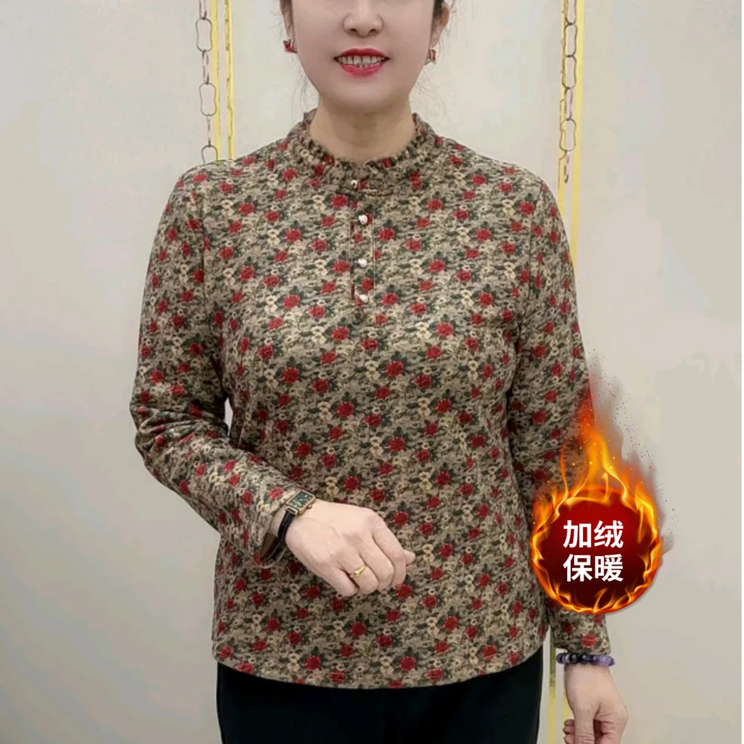 2025冬季新款时尚中年妈妈加绒加厚保暖小衫气质拼接木耳领打底衫