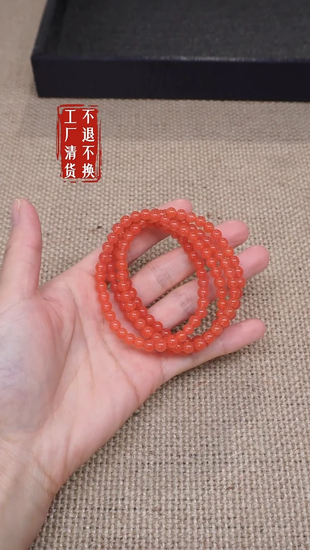 【闪购商品】南红玛瑙颈饰未镶嵌41工厂抛货 不退不换 纹裂