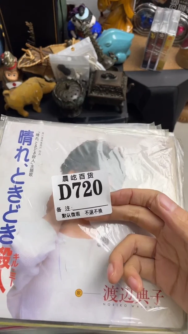 塑料飞**石瓷器瓷器瓷器瓷碟片