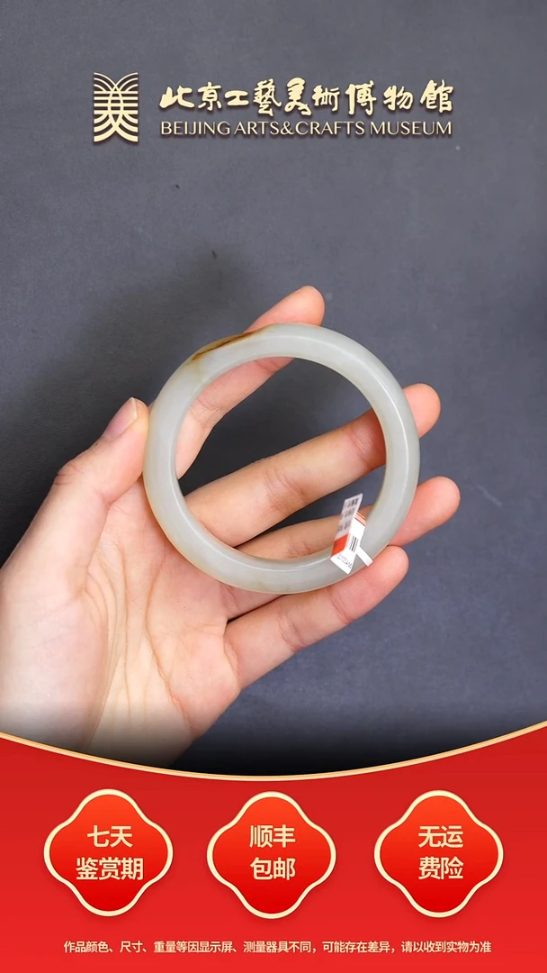 未镶嵌手镯和田玉C0101GMD067手镯