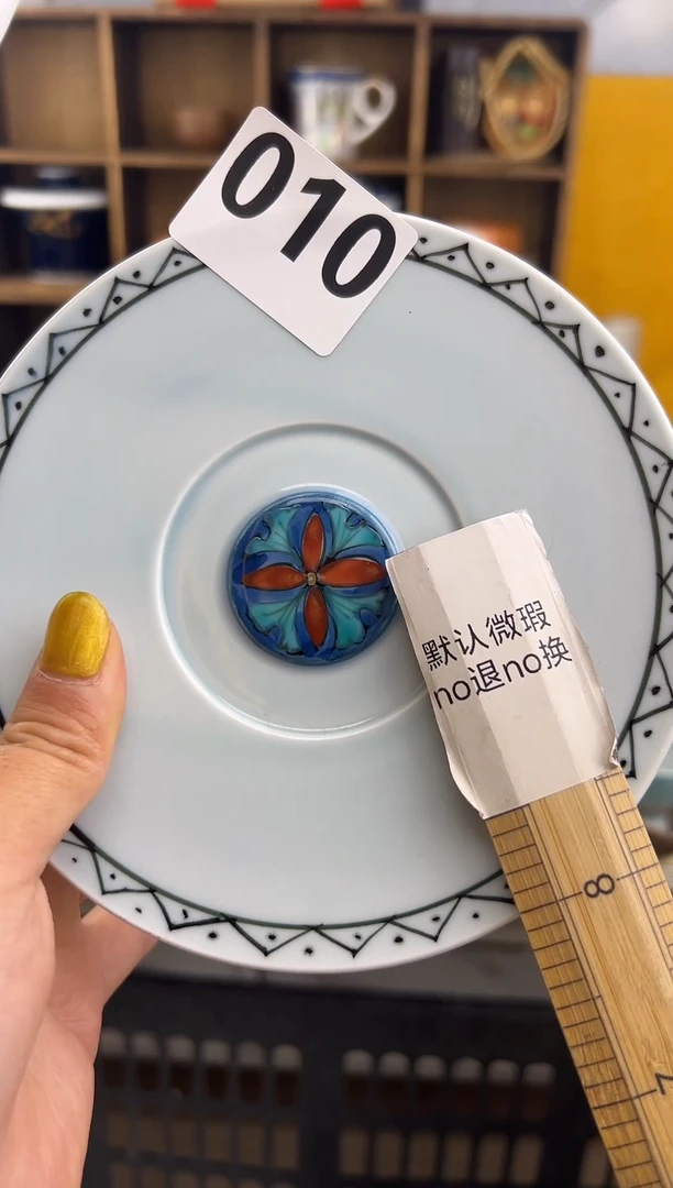盘洋**粑010盘有瑕疵磕碰已告知