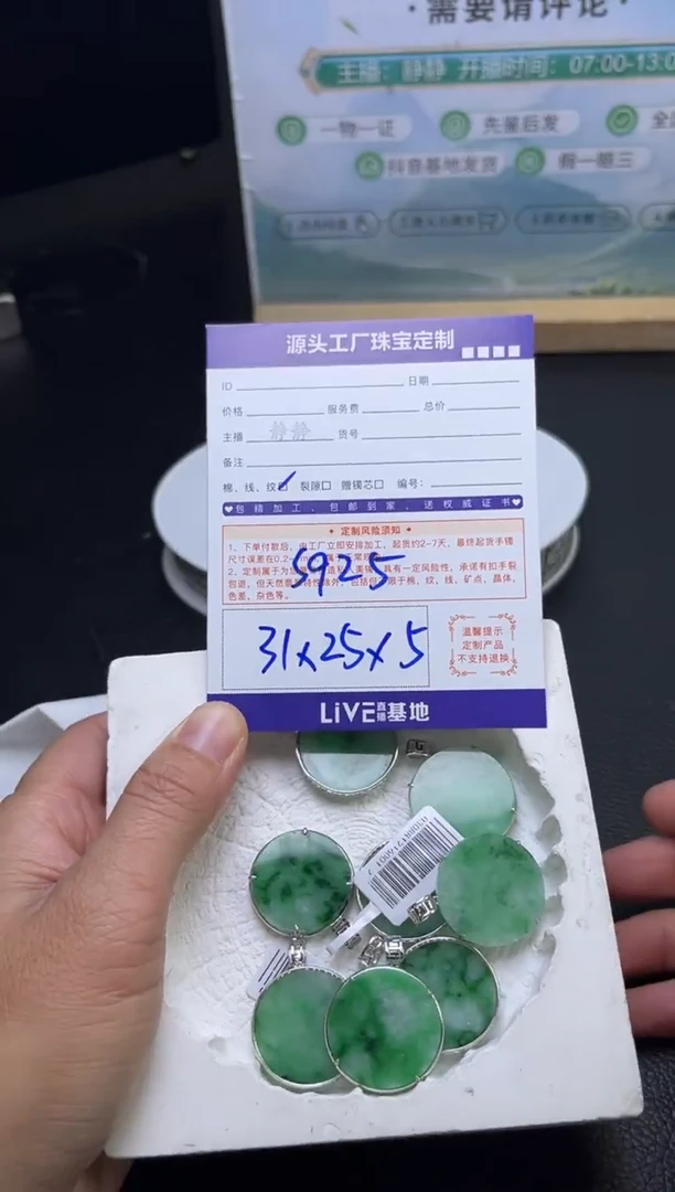 颈饰银S925镶嵌翡翠无事牌多样性/发一件