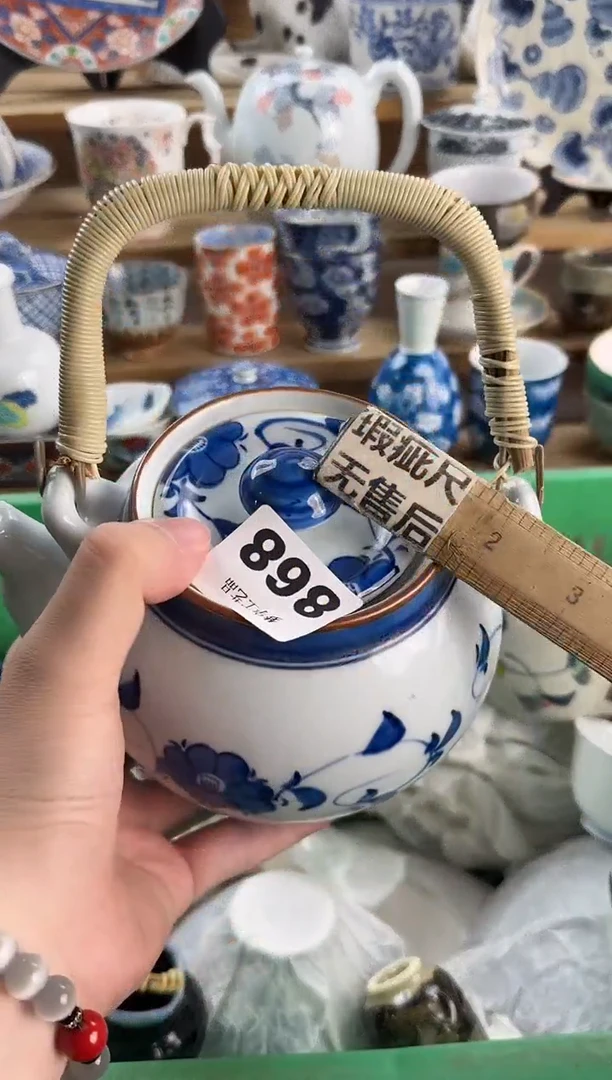 瓷片大*༂瓷器     G  868