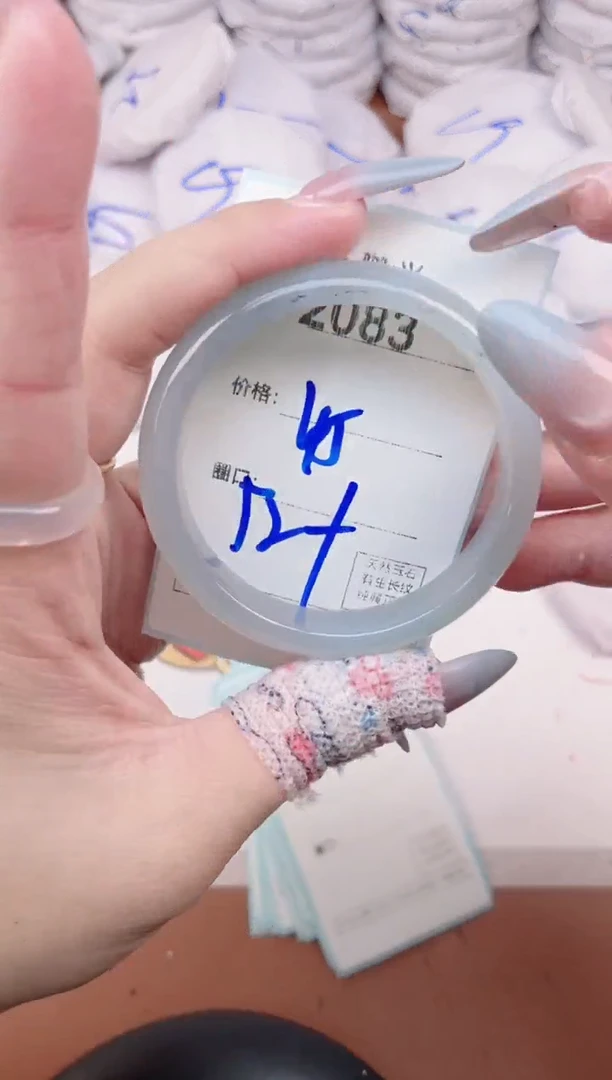 【闪购商品】玛瑙/玉髓手镯未镶嵌2083