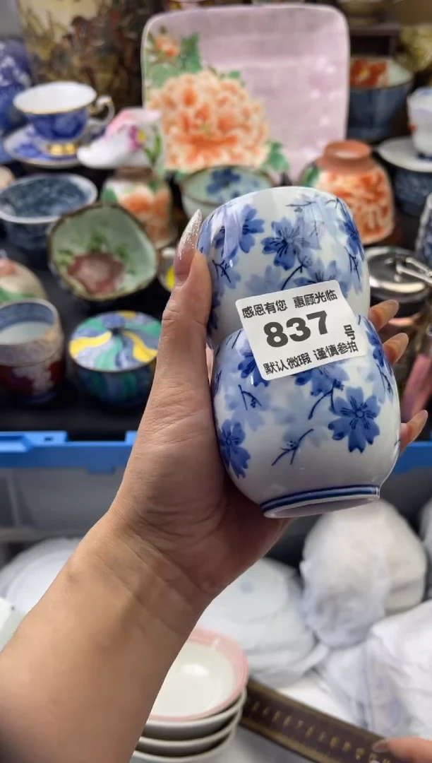 【闪购商品】瓷片837号六六工艺品瓷器