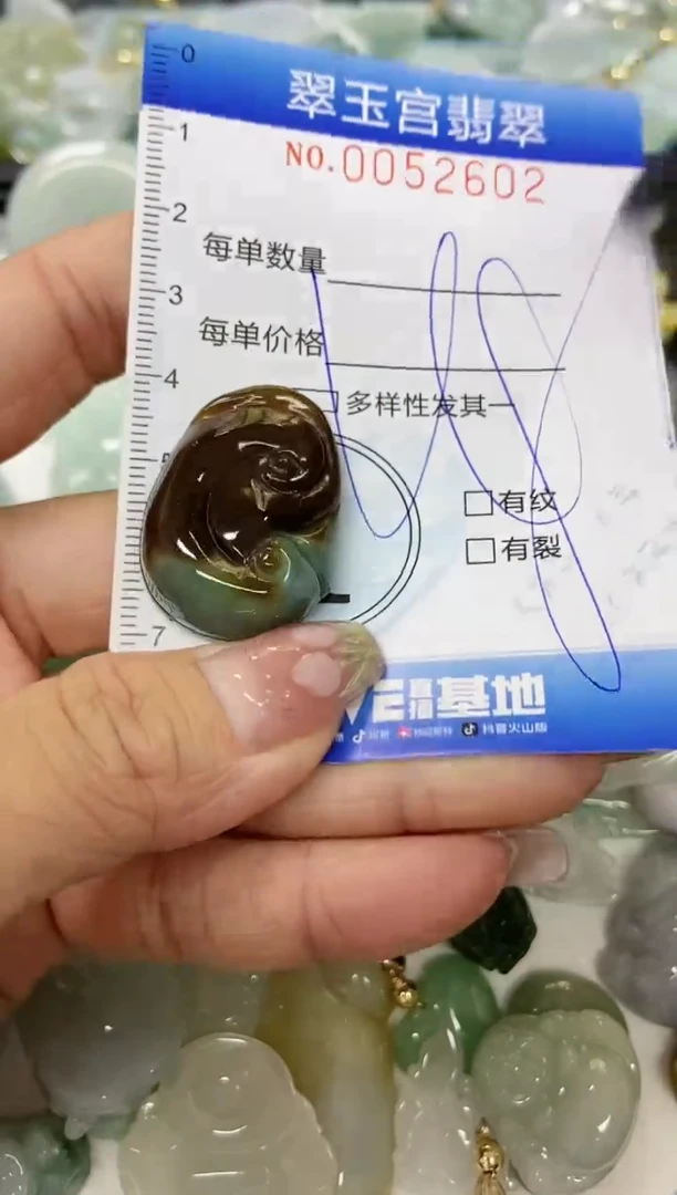 【闪购商品】翡翠颈饰未镶嵌闪购0052602