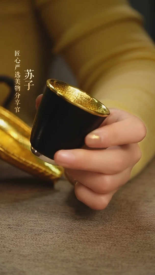 【闪购商品】铁包金闻香杯