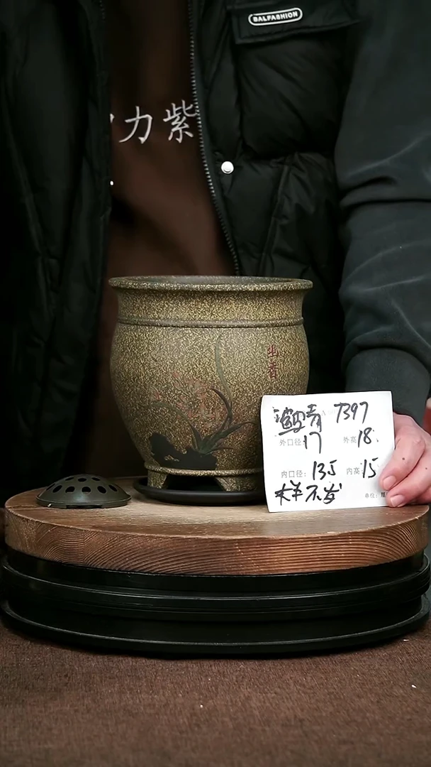 紫砂花盆花卉园艺7397+Z