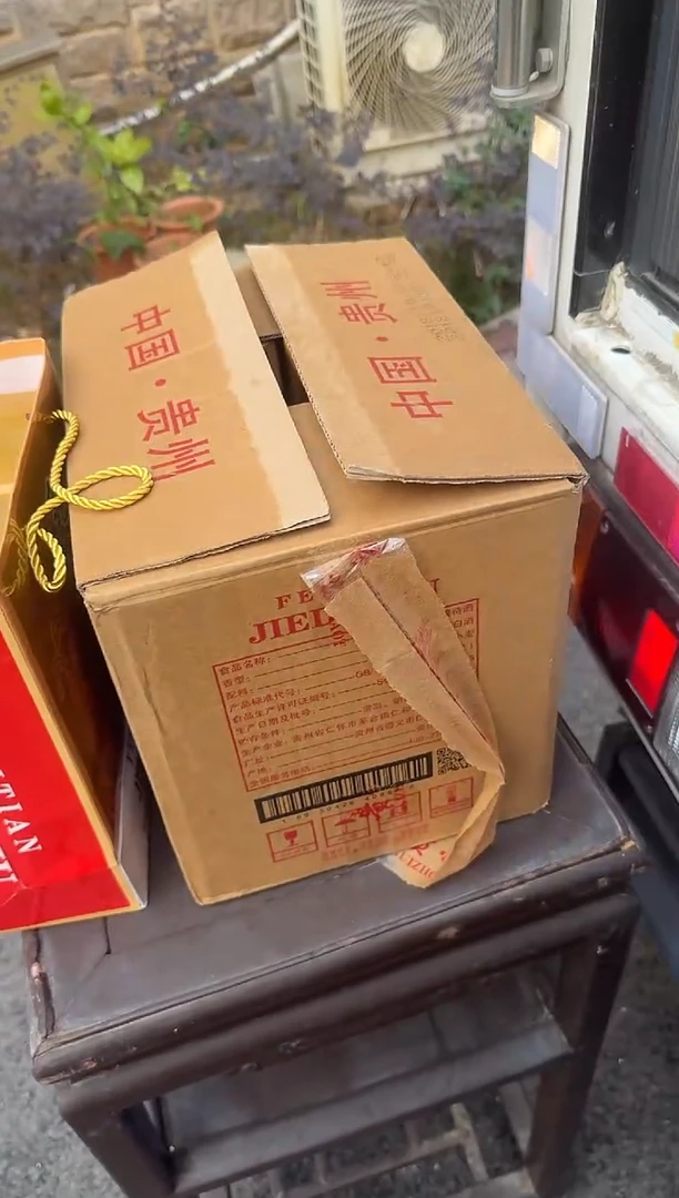 茶盏国**强直播闪购改价链接