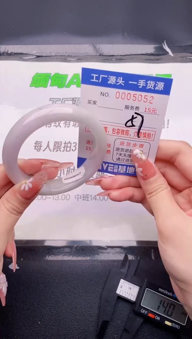 52翡翠手镯按图片拍下发货