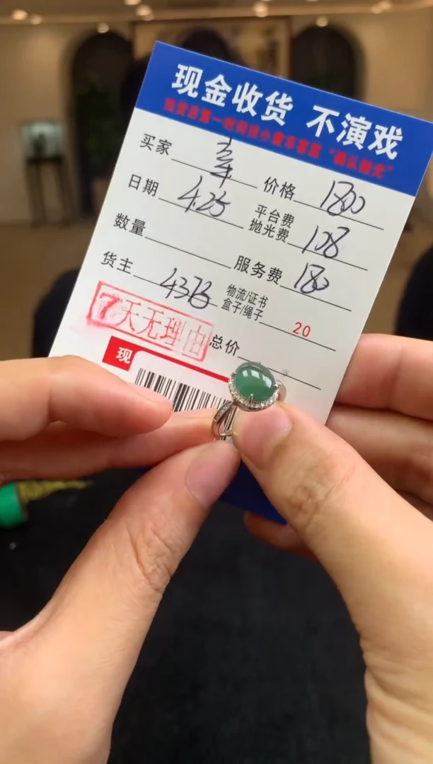 定制翡翠银S925镶嵌SYD117870