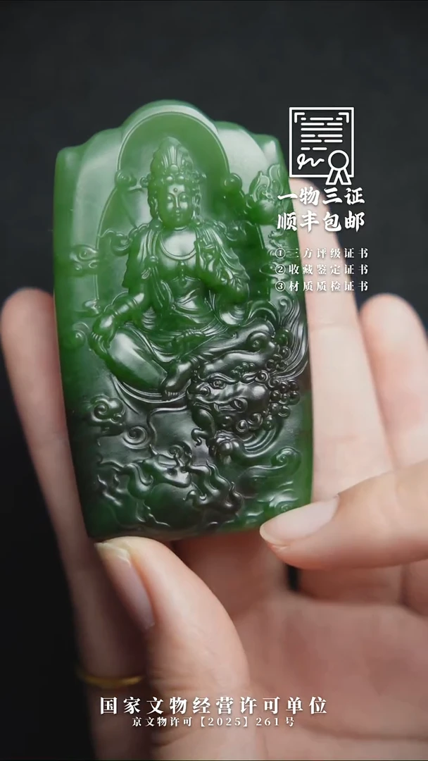 昌化石印石钢*11111