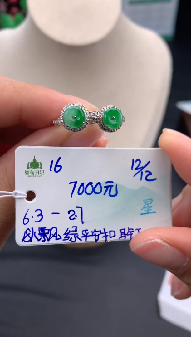 未镶嵌翡翠耳饰翡翠自带#送人#，假一赔三