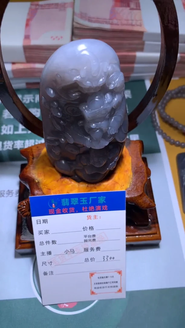 【闪购商品】和田玉摆件未镶嵌和田玉-不退不换-