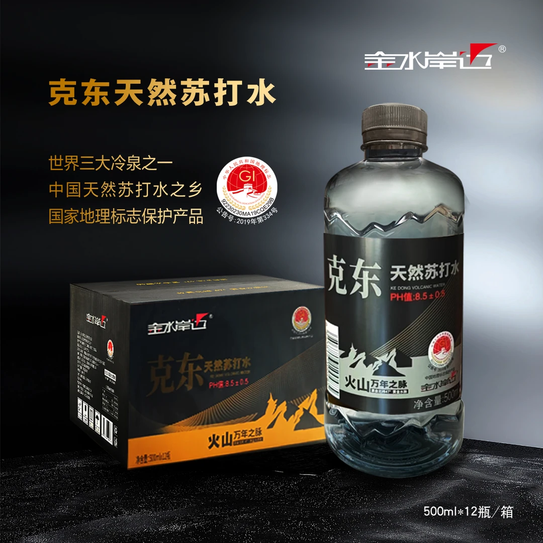 克东天然苏打水天然弱碱金水岸边