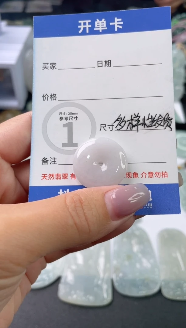 吊坠(不含链)未镶嵌翡翠碎*1