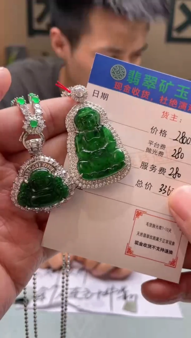 颈饰合金翡翠幸*-净货-多样性-发两个