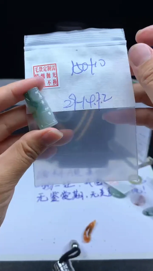 未镶嵌定制翡翠毛货需精细抛光竹节 #