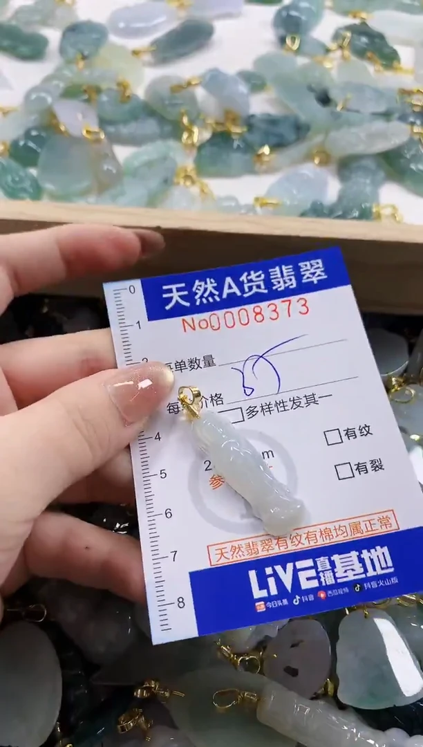 颈饰未镶嵌翡翠富****?天然A货翡翠