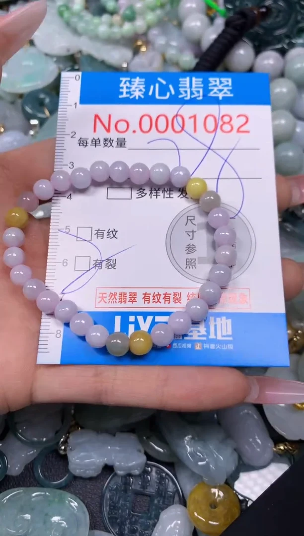 【闪购商品】翡翠颈饰未镶嵌含绳0001082