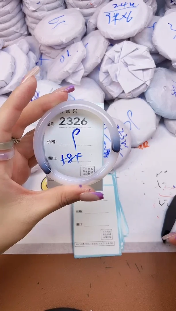 【闪购商品】玛瑙/玉髓手镯未镶嵌2326