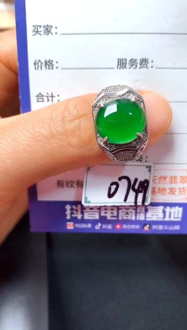 银S925镶嵌戒指翡翠22222222