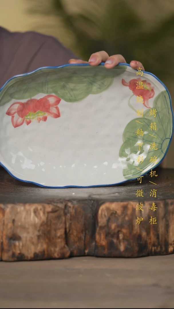 瓷片景德镇高温釉下彩可微波烤箱洗碗机