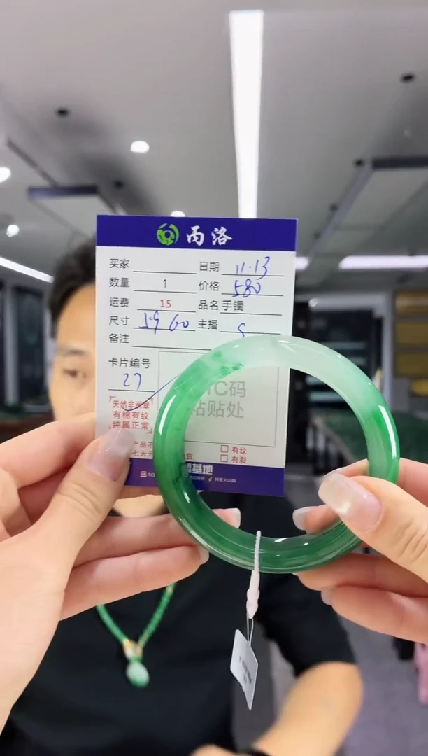 未镶嵌石英质玉手镯59-60