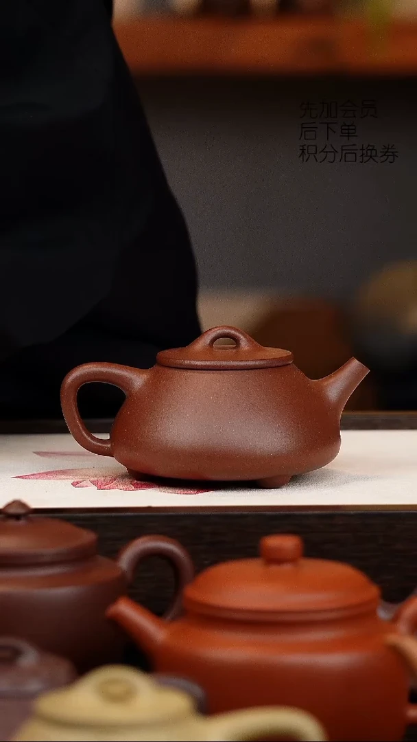 茶壶紫砂微瑕 平盖石瓢 190cc 老紫泥 壶盖封釉